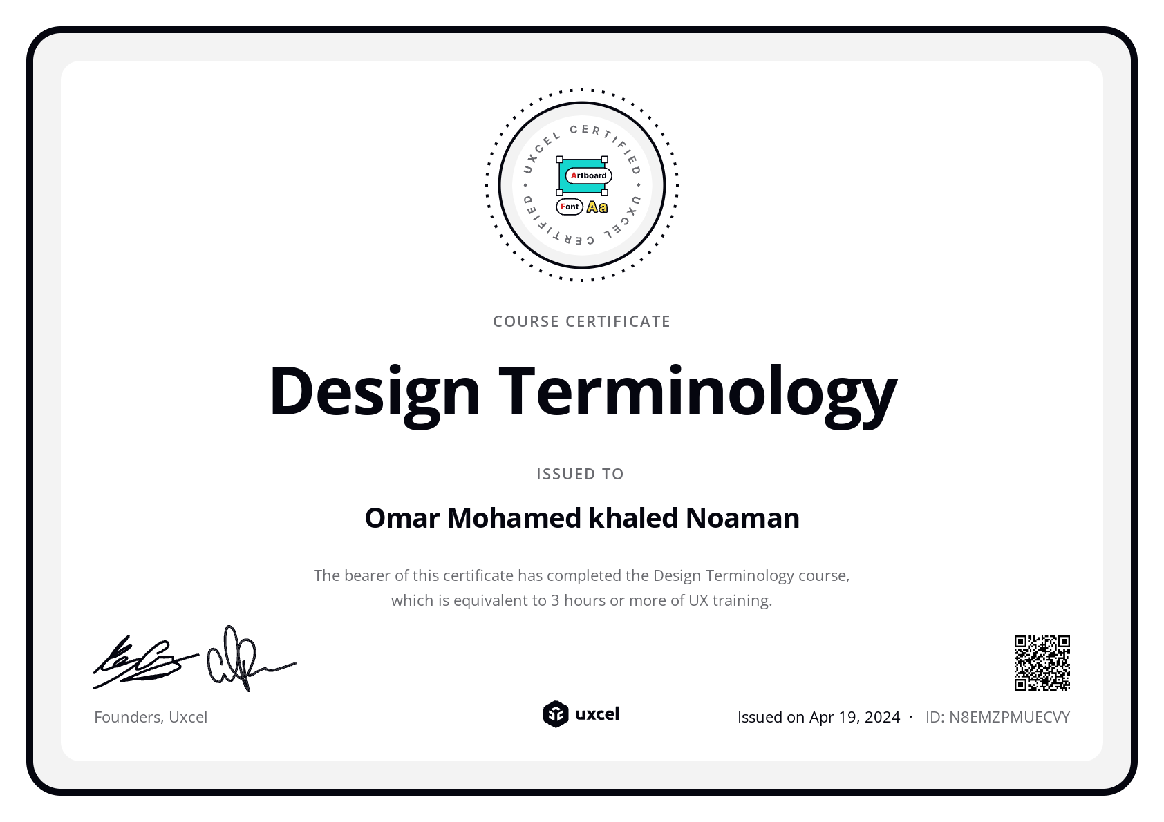 Omar Mohamed khaled Noaman's certificate